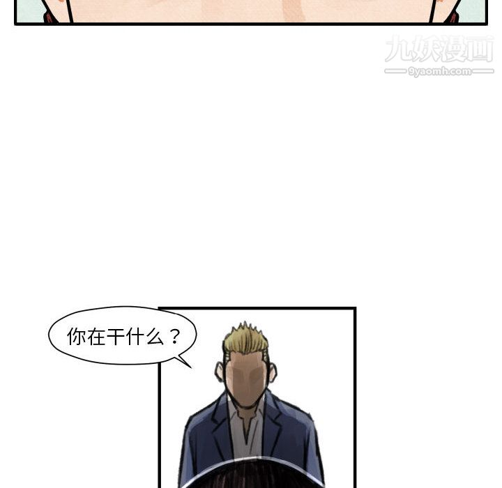 TWOMEN~共存第5话