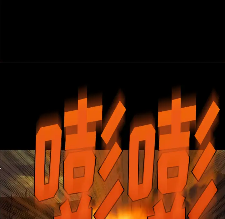 魔幻手机第13话