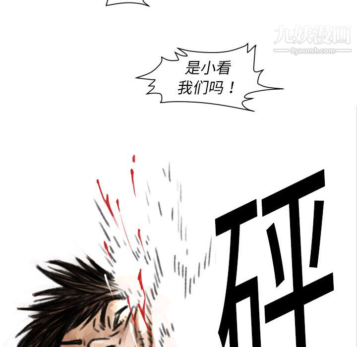 TWOMEN~共存第5话