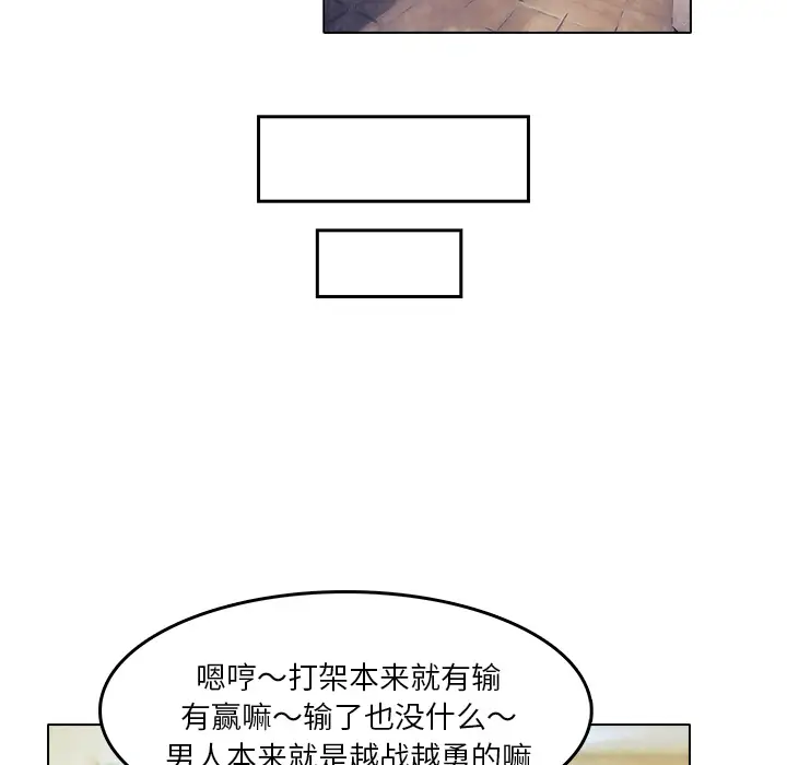 魔幻手机第13话