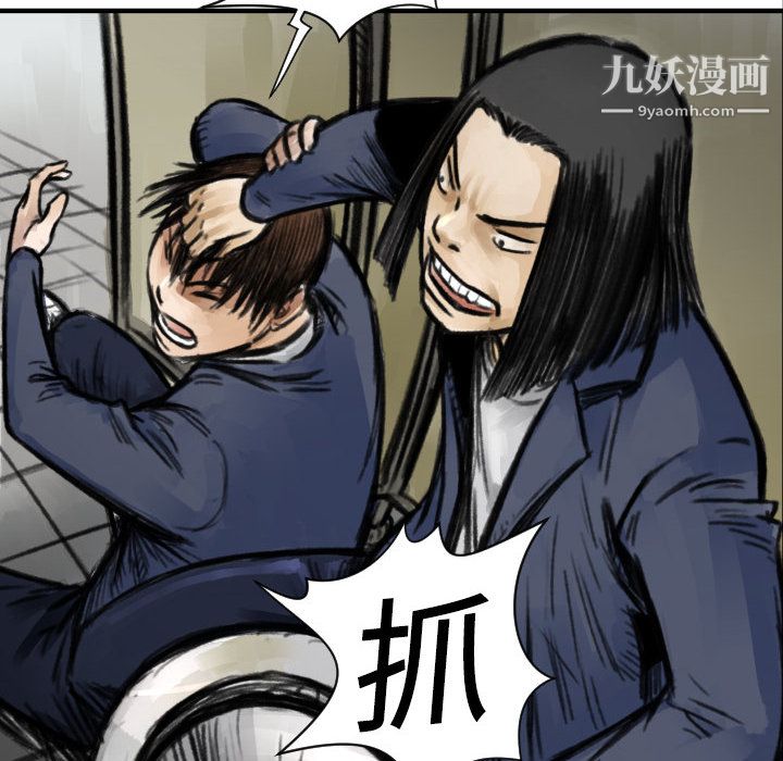 TWOMEN~共存第5话