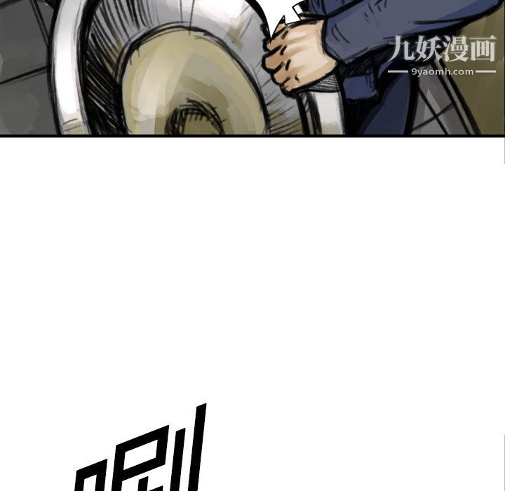 TWOMEN~共存第5话