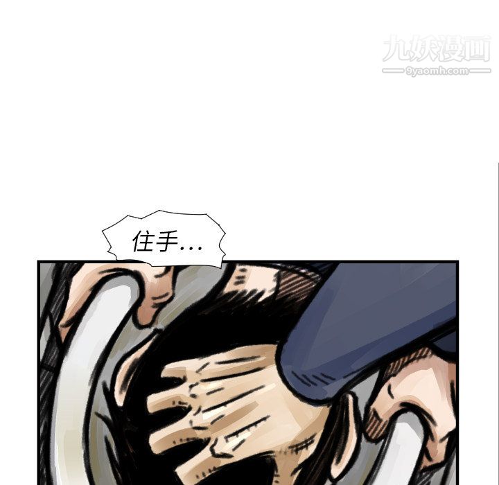 TWOMEN~共存第5话