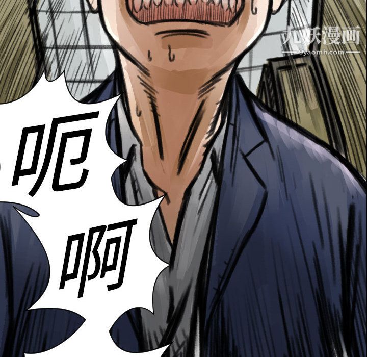 TWOMEN~共存第5话