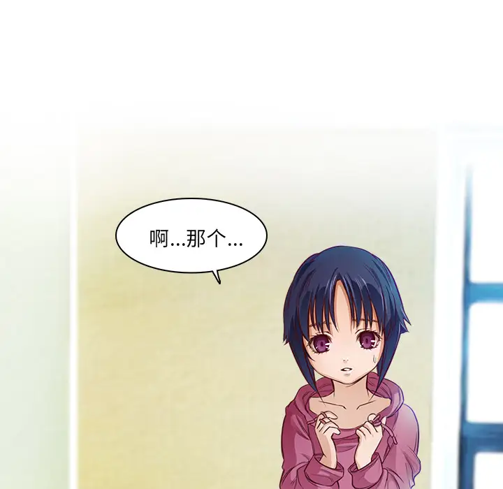 魔幻手机第14话