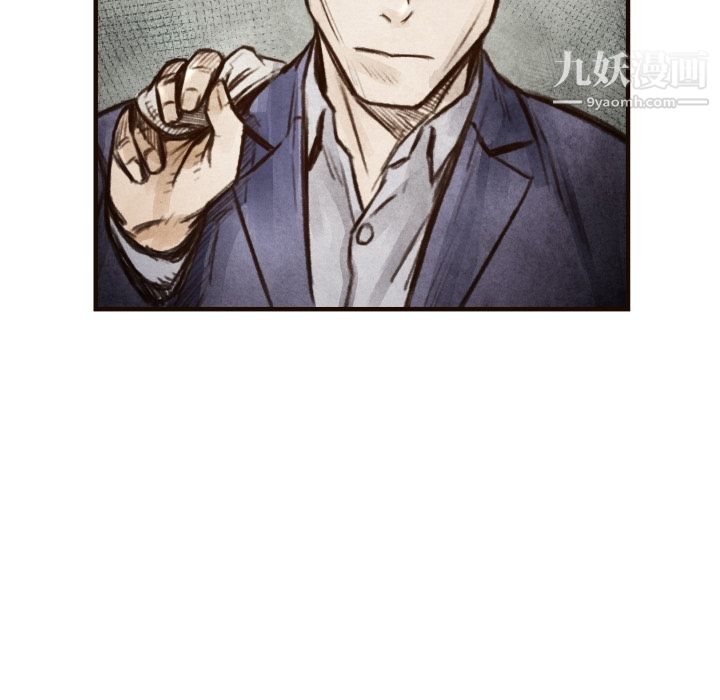 TWOMEN~共存第6话