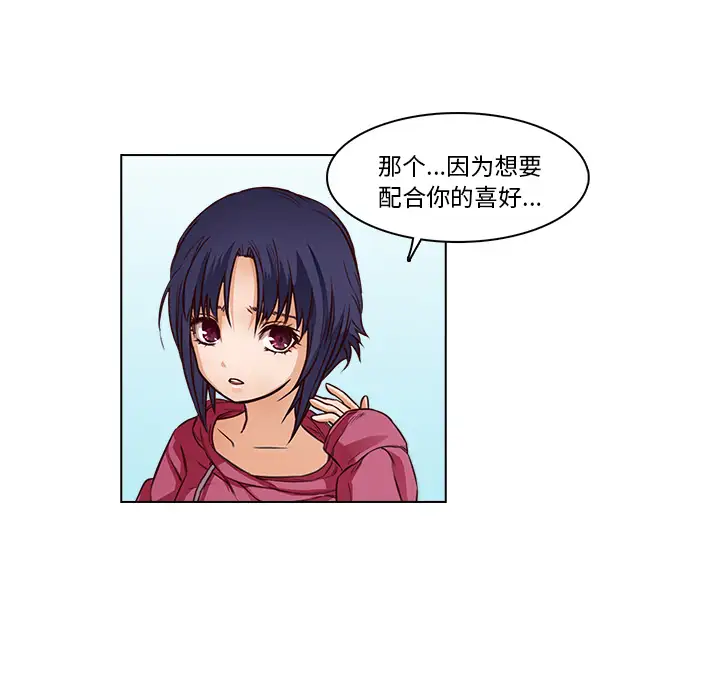 魔幻手机第14话