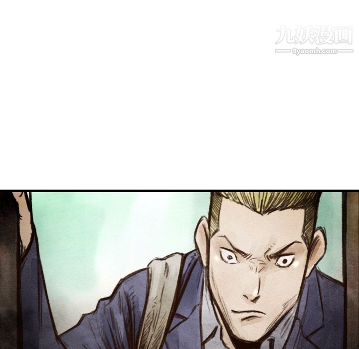 TWOMEN~共存第6话