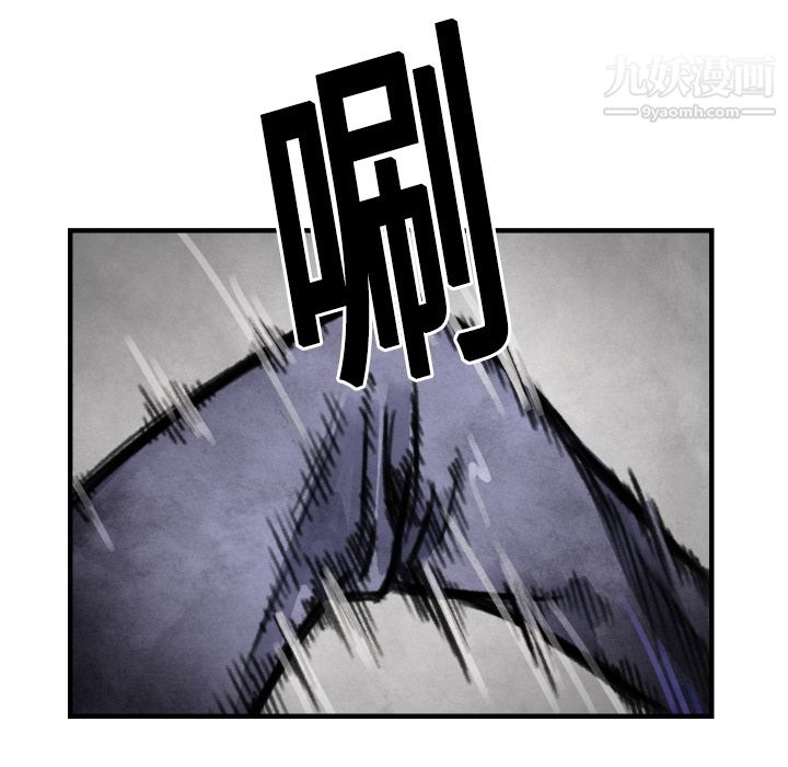 TWOMEN~共存第6话