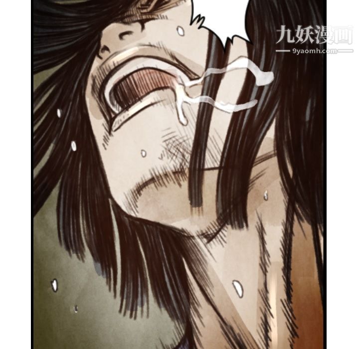 TWOMEN~共存第6话