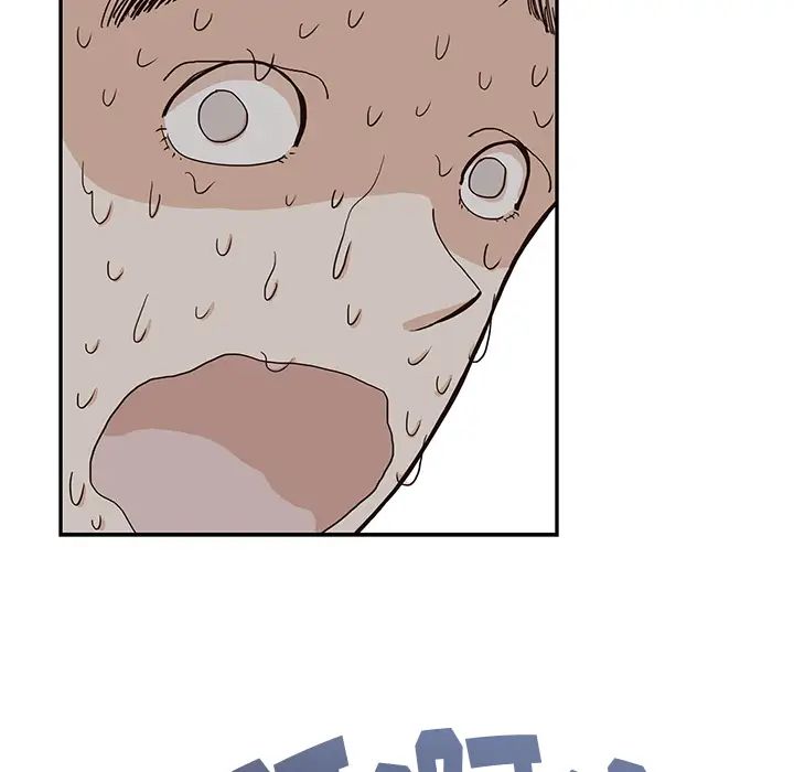 去他的女校第14话