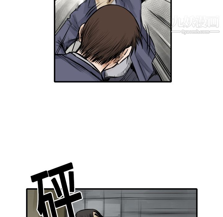 TWOMEN~共存第6话