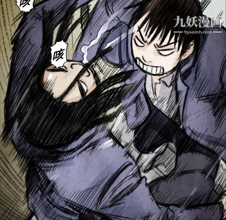 TWOMEN~共存第6话