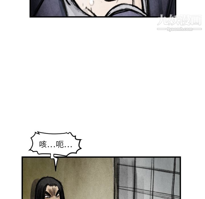 TWOMEN~共存第6话