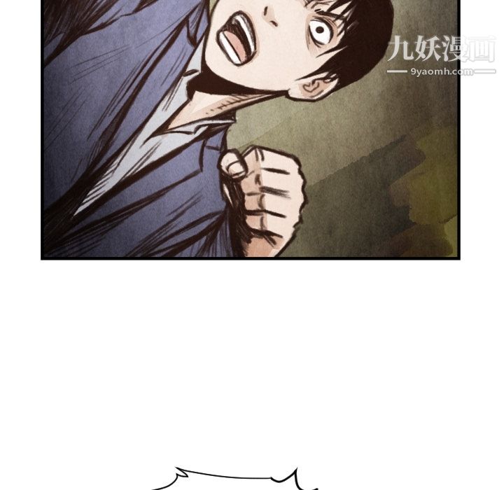 TWOMEN~共存第6话