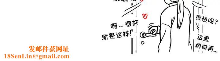 去他的女校第14话