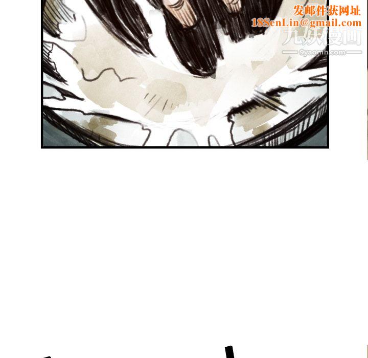 TWOMEN~共存第6话