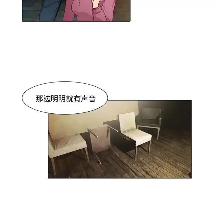 魔幻手机第15话