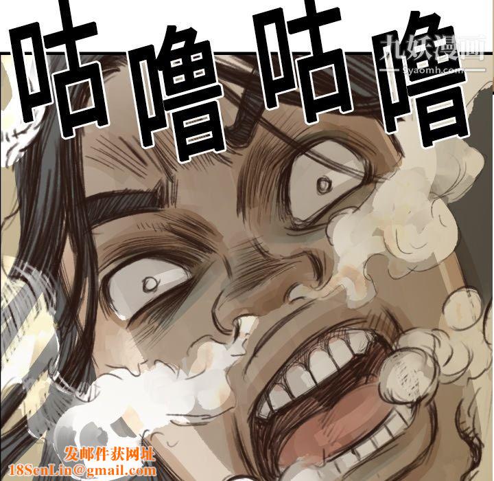 TWOMEN~共存第6话