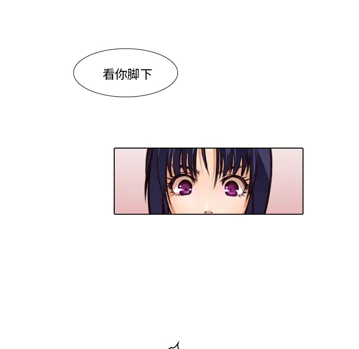 魔幻手机第15话