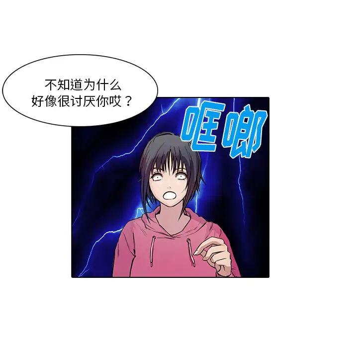 魔幻手机第15话