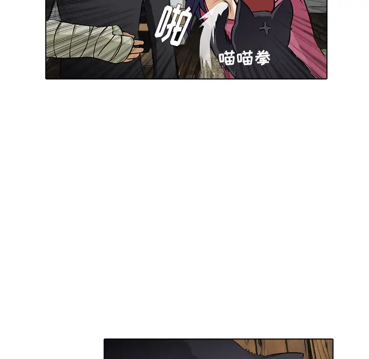 魔幻手机第15话