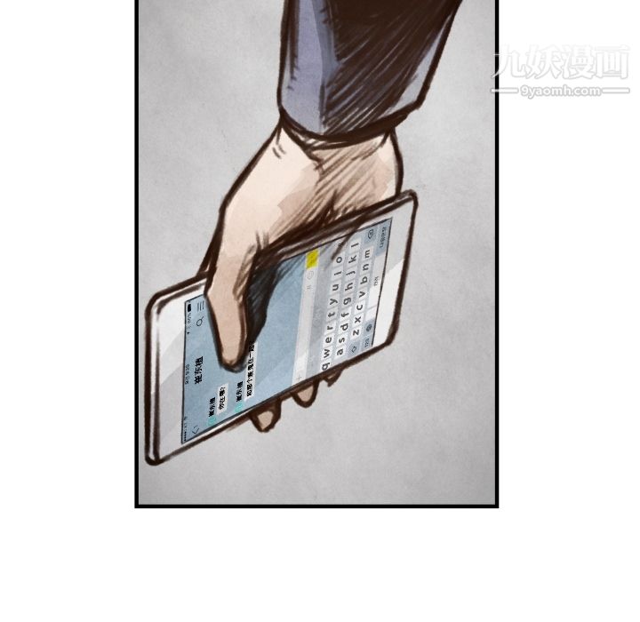 TWOMEN~共存第6话