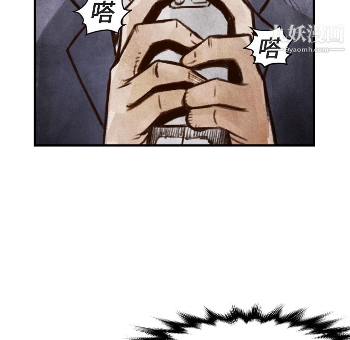 TWOMEN~共存第6话