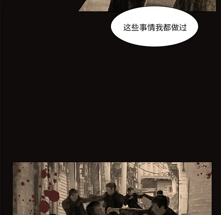 魔幻手机第15话