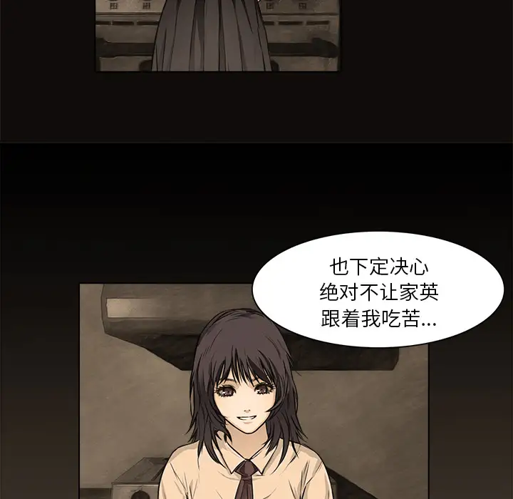 魔幻手机第15话