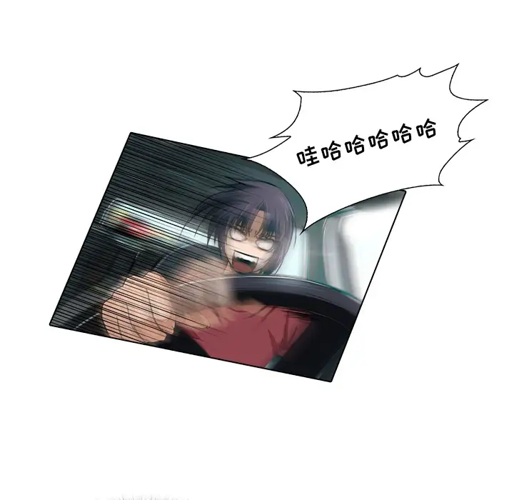 魔幻手机第15话