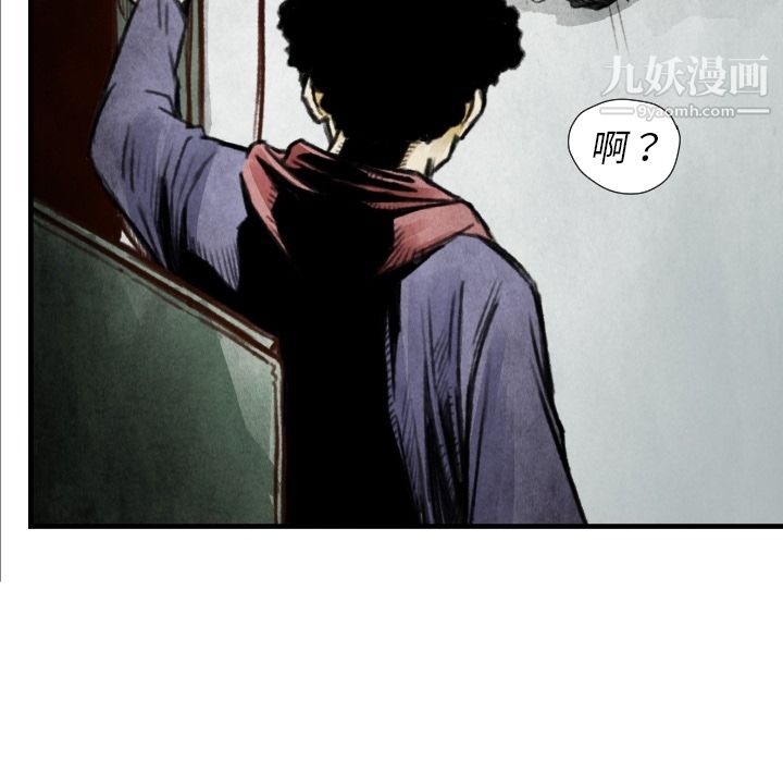 TWOMEN~共存第7话