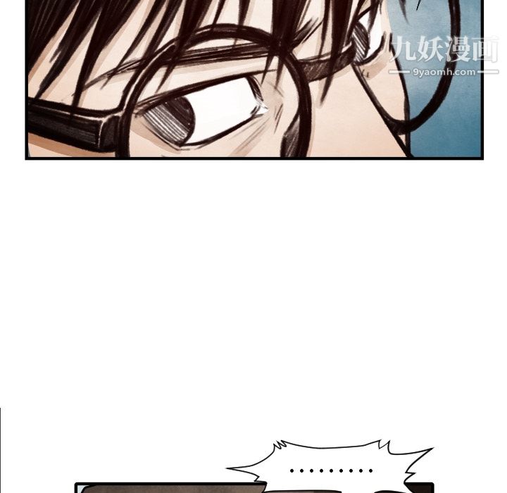 TWOMEN~共存第7话