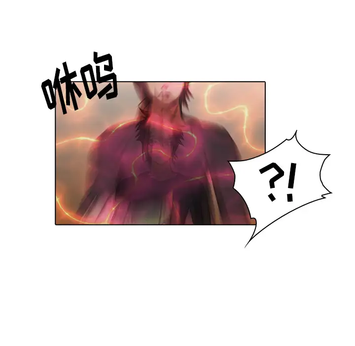 魔幻手机第16话