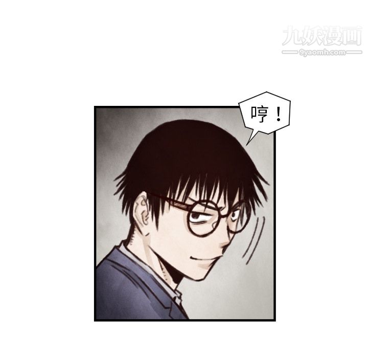 TWOMEN~共存第7话