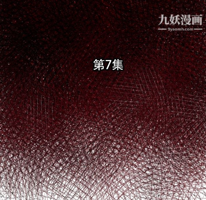 TWOMEN~共存第7话