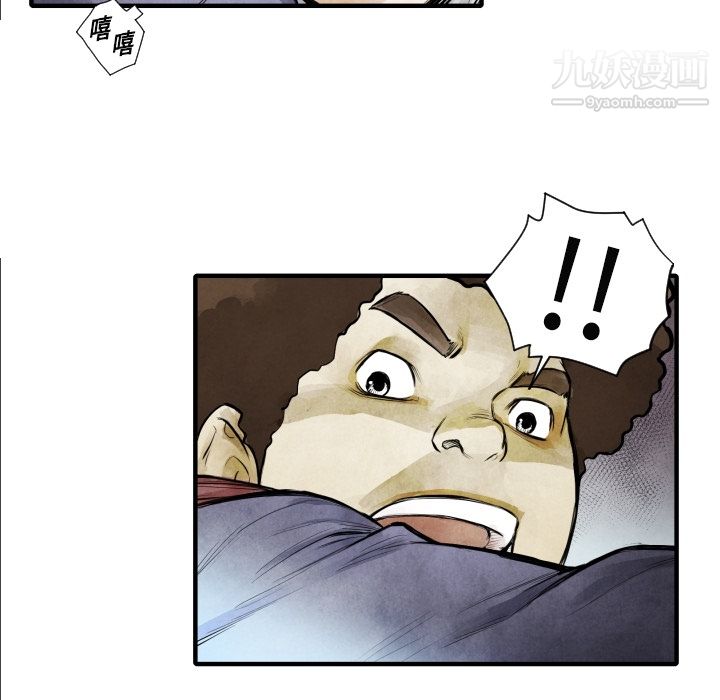 TWOMEN~共存第7话