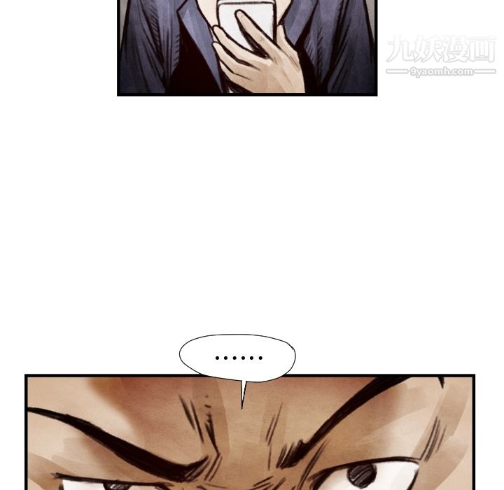 TWOMEN~共存第7话