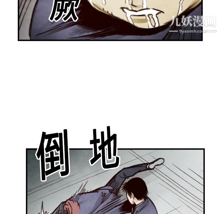 TWOMEN~共存第7话