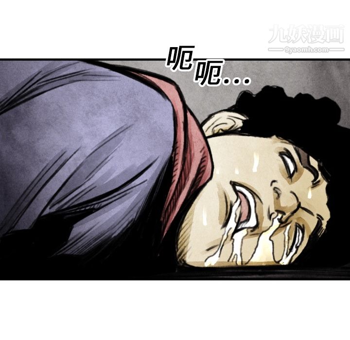 TWOMEN~共存第7话