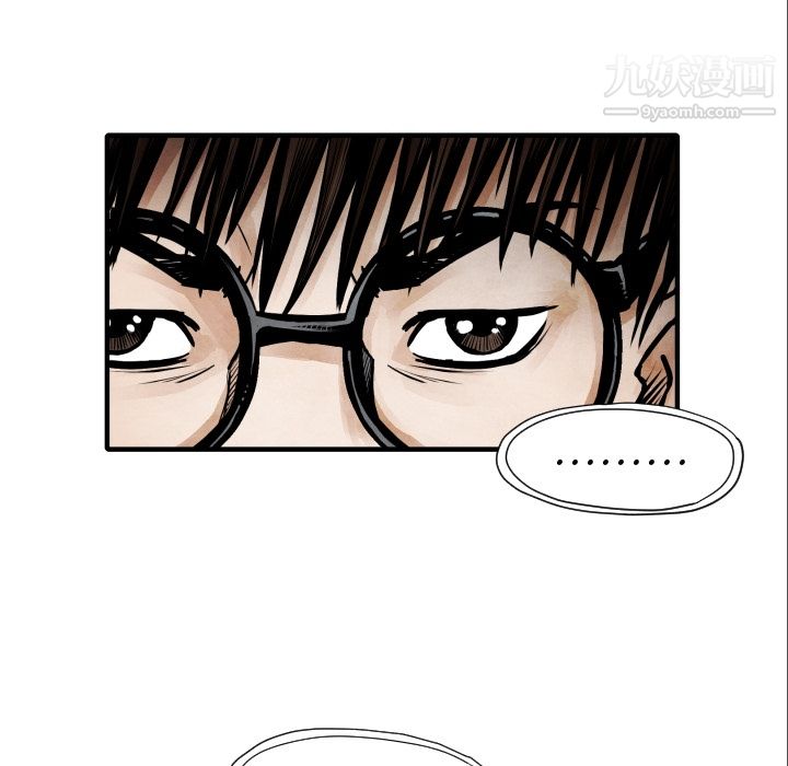 TWOMEN~共存第7话