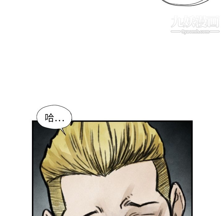 TWOMEN~共存第7话