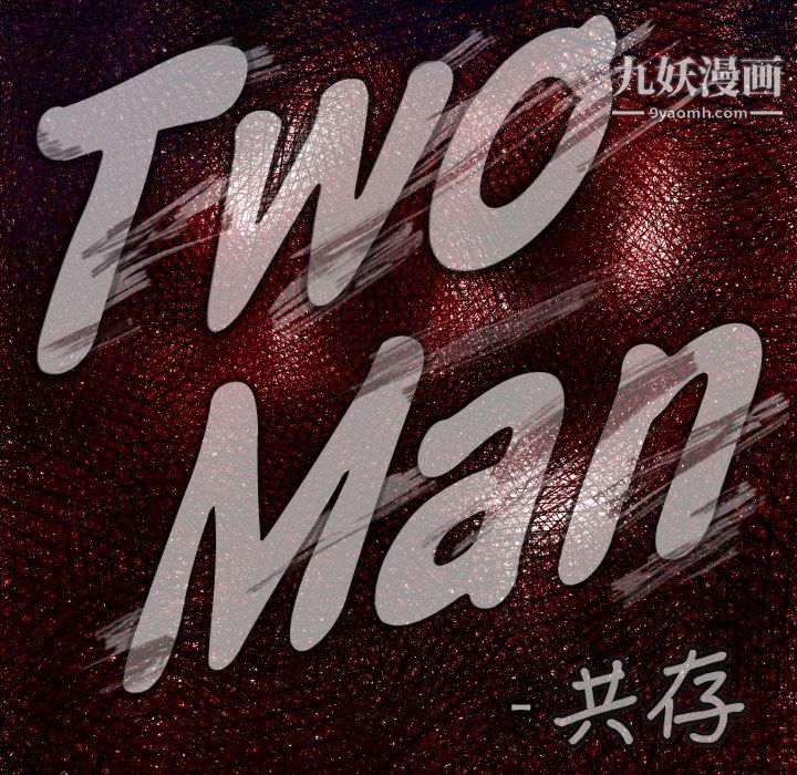 TWOMEN~共存第8话