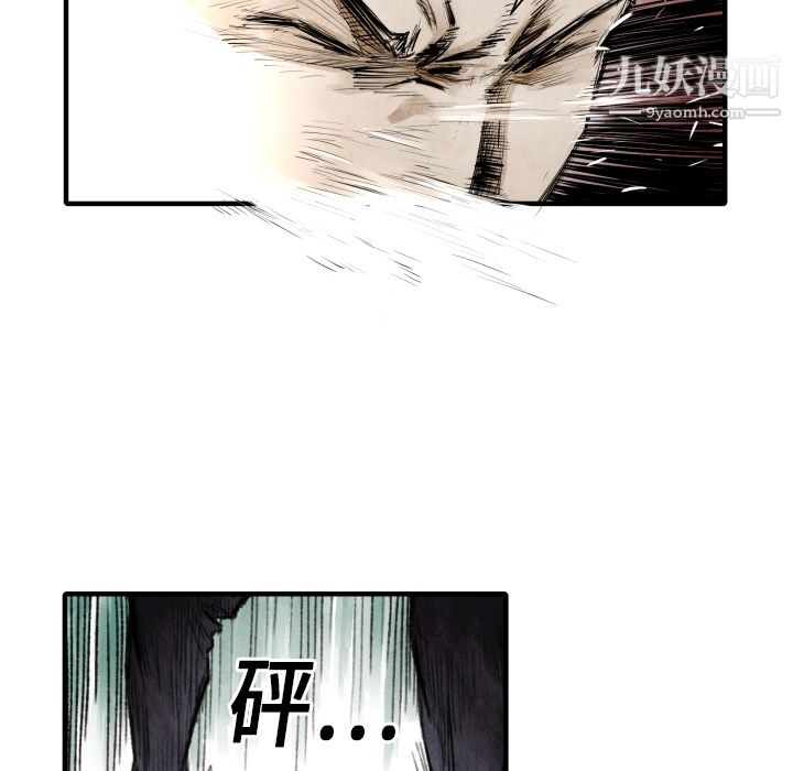 TWOMEN~共存第8话