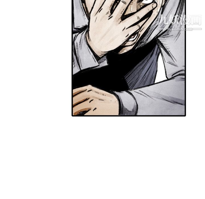 TWOMEN~共存第8话