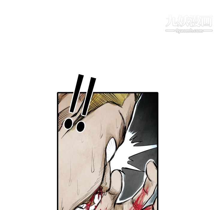 TWOMEN~共存第8话