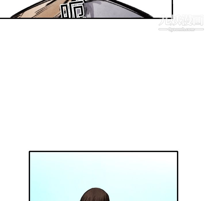 TWOMEN~共存第8话