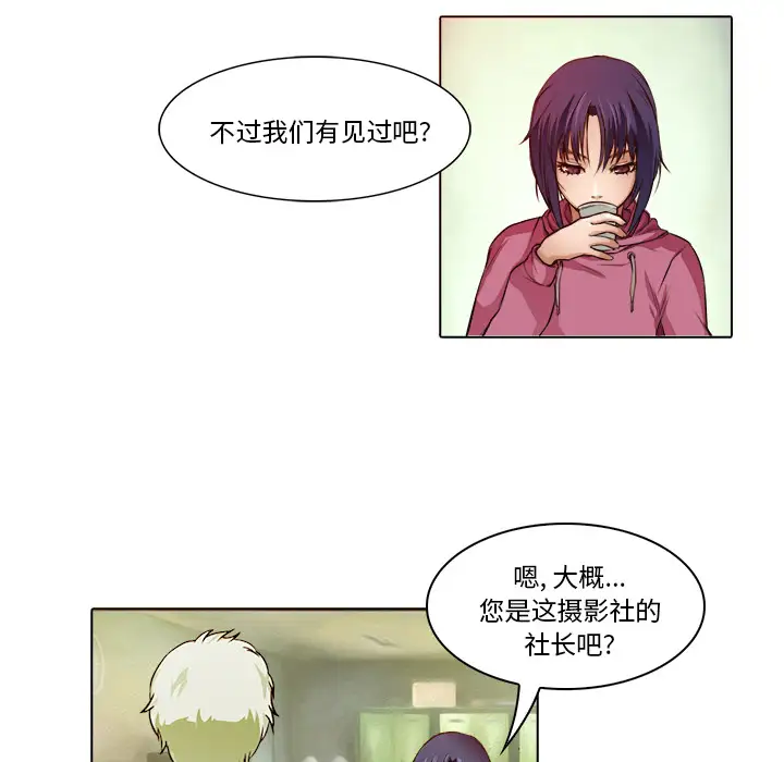 魔幻手机第17话