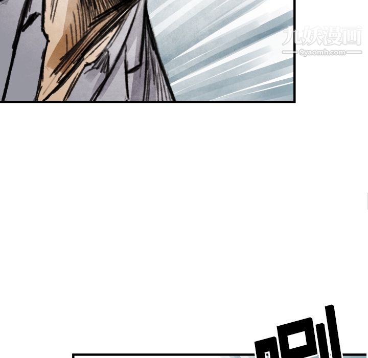 TWOMEN~共存第8话