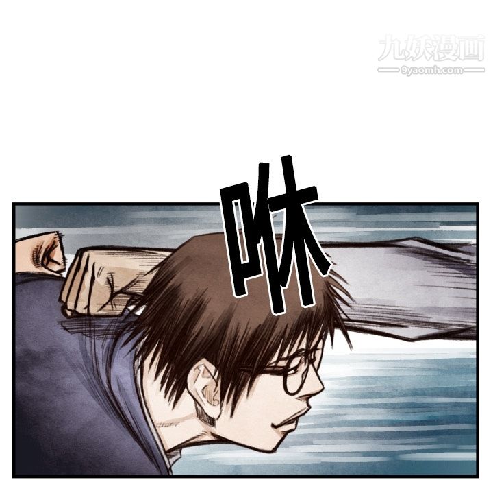 TWOMEN~共存第8话